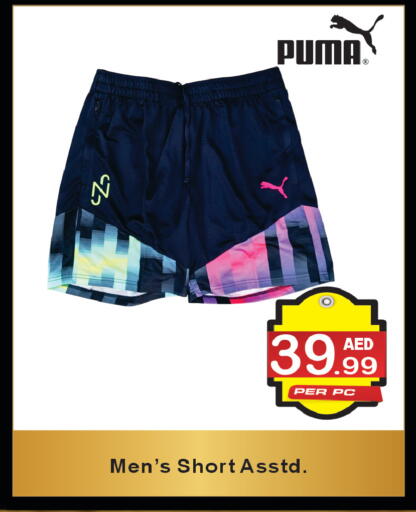 available at براند فيليج أوتليت in الإمارات العربية المتحدة , الامارات - دبي