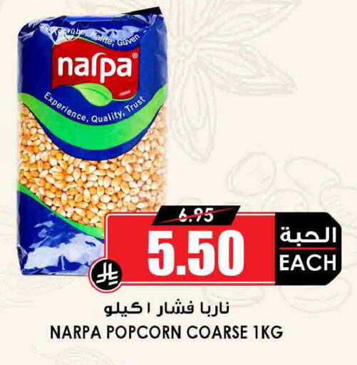 available at أسواق النخبة in مملكة العربية السعودية, السعودية, سعودية - جدة