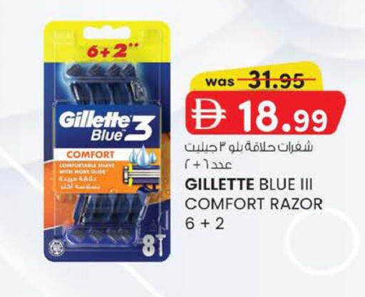 available at K M Trading  in UAE - Abu Dhabi