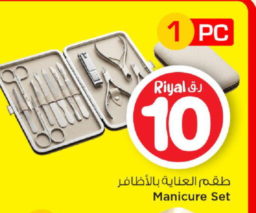 available at Mark & Save  in Qatar - Al Daayen