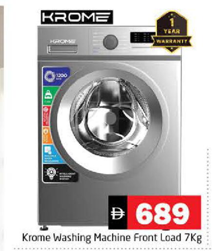 available at هايبر ماركت باسونز in الإمارات العربية المتحدة , الامارات - الشارقة / عجمان