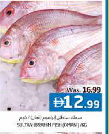 available at Pasons Hypermarket in UAE - Fujairah
