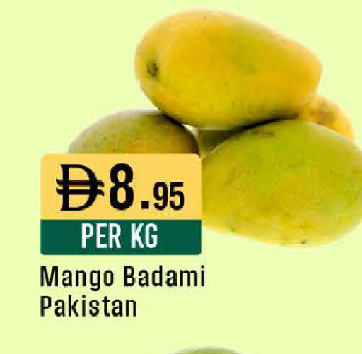 Mango from Pakistan available at ويست زون سوبرماركت in الإمارات العربية المتحدة , الامارات - أبو ظبي