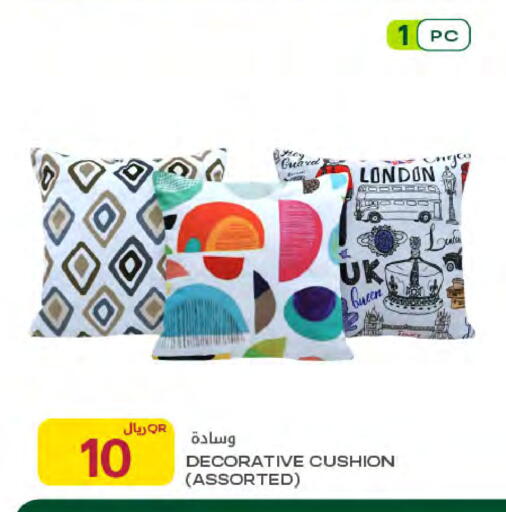 available at شركة الميرة للمواد الاستهلاكية in قطر - الشحانية