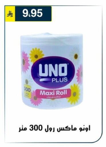 available at Al Hussain Top Up in KSA, Saudi Arabia, Saudi - Riyadh