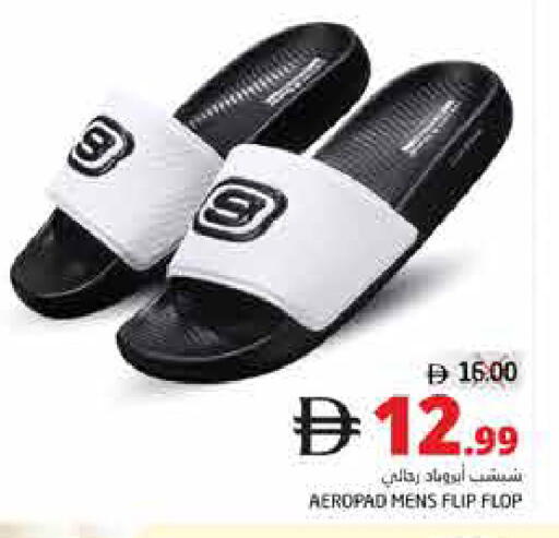 available at Pasons Hypermarket in UAE - Fujairah