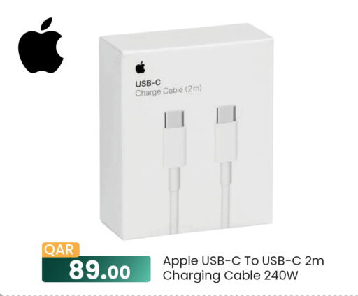 Apple available at Regency Group in Qatar - Umm Salal