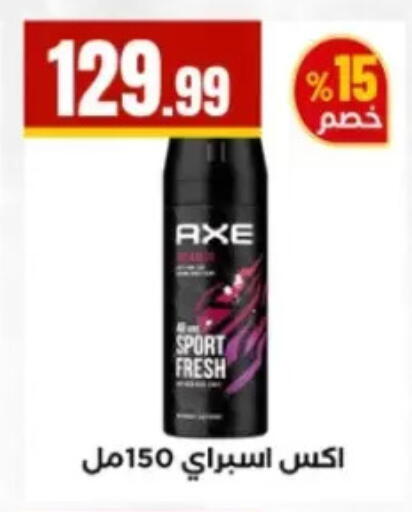 available at مارت فيل in Egypt - القاهرة