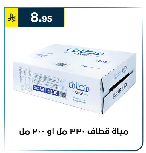 available at Al Hussain Top Up in KSA, Saudi Arabia, Saudi - Riyadh