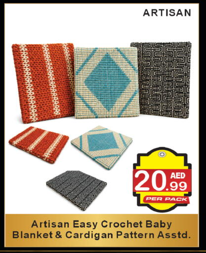 available at براند فيليج أوتليت in الإمارات العربية المتحدة , الامارات - دبي