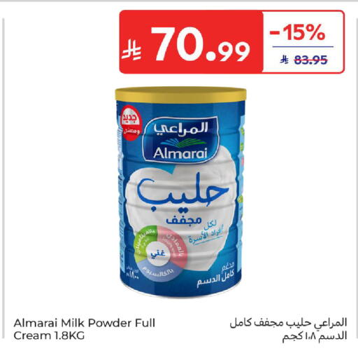 available at كارفور in مملكة العربية السعودية, السعودية, سعودية - المنطقة الشرقية