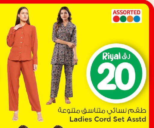 available at Mark & Save  in Qatar - Al Daayen