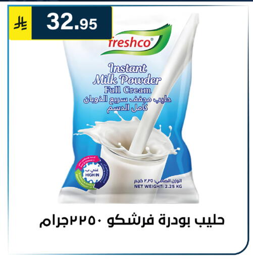 available at Al Hussain Top Up in KSA, Saudi Arabia, Saudi - Riyadh