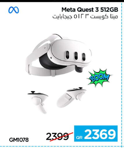 available at iCONNECT  in Qatar - Al Rayyan