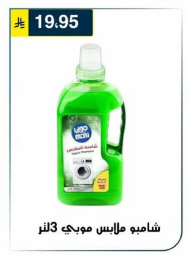 available at Al Hussain Top Up in KSA, Saudi Arabia, Saudi - Riyadh
