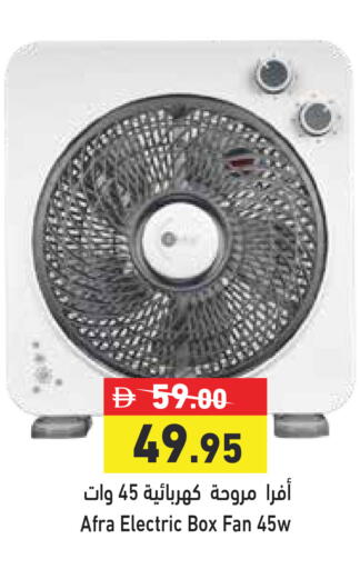 available at Aswaq Ramez in UAE - Dubai
