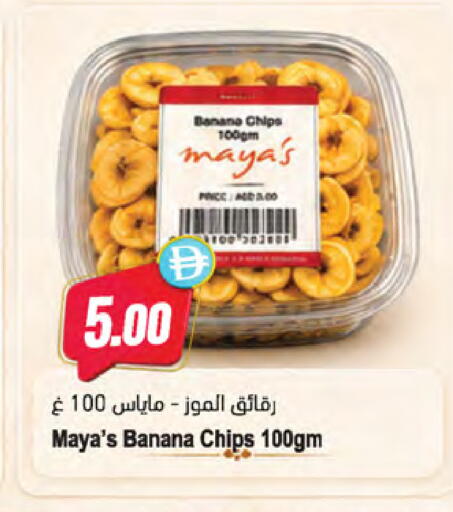 Banana available at Almaya Supermarkets in UAE - Dubai