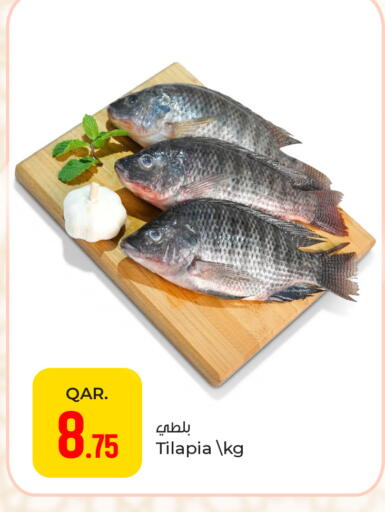 available at باريس هايبرماركت in قطر - الدوحة
