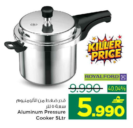available at MARK & SAVE in Oman - Muscat