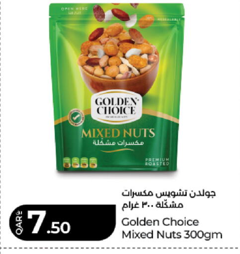 available at لولو هايبرماركت in قطر - الوكرة