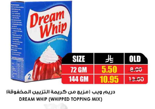 available at Prime Supermarket in KSA, Saudi Arabia, Saudi - Mahayil