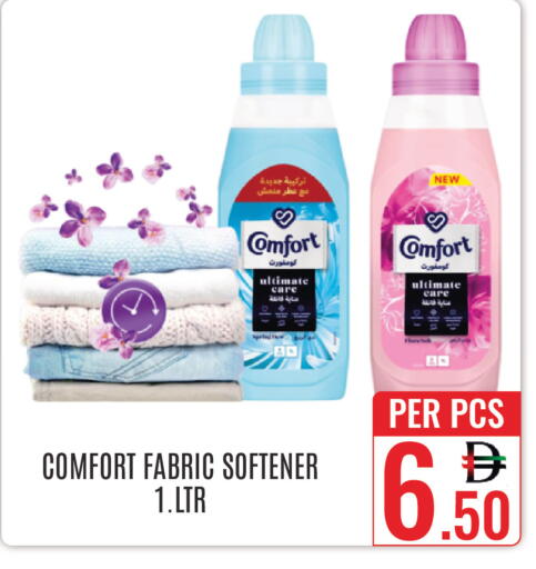 available at DAY STAR DEPARTMENT STORE.L.LC in UAE - Dubai