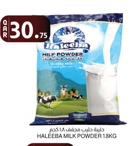 available at Aswaq Al Malaki Fresh in Qatar - Al Rayyan