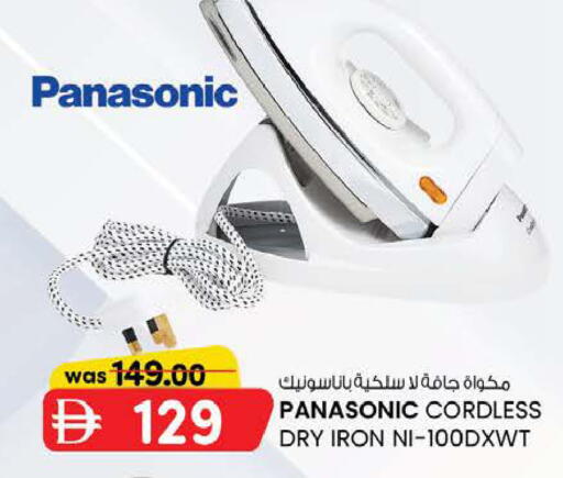 available at K M Trading  in UAE - Fujairah
