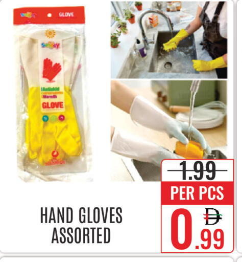 available at DAY STAR DEPARTMENT STORE.L.LC in UAE - Dubai
