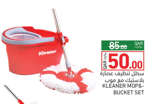 available at أسواق رامز in قطر - الضعاين