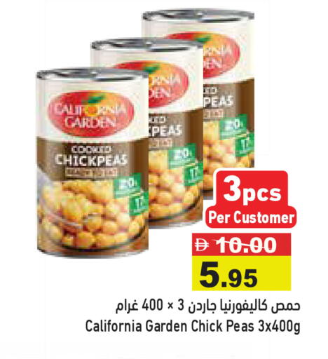 Peas available at Aswaq Ramez in UAE - Dubai