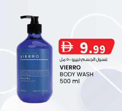 available at K M Trading  in UAE - Fujairah