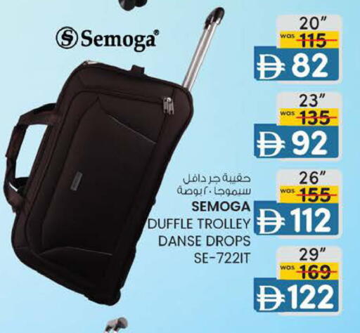 available at K M Trading  in UAE - Abu Dhabi