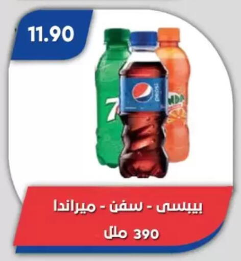 available at Bassem Market in Egypt - Cairo