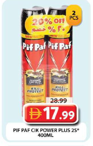 available at Grand Hyper Market in UAE - Dubai