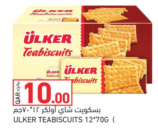 available at Aswaq Ramez in Qatar - Al Rayyan