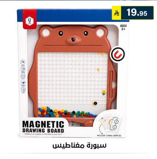 available at Al Hussain Top Up in KSA, Saudi Arabia, Saudi - Riyadh