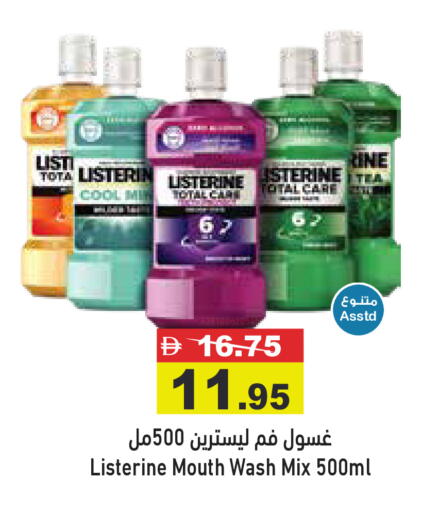 available at Aswaq Ramez in UAE - Dubai