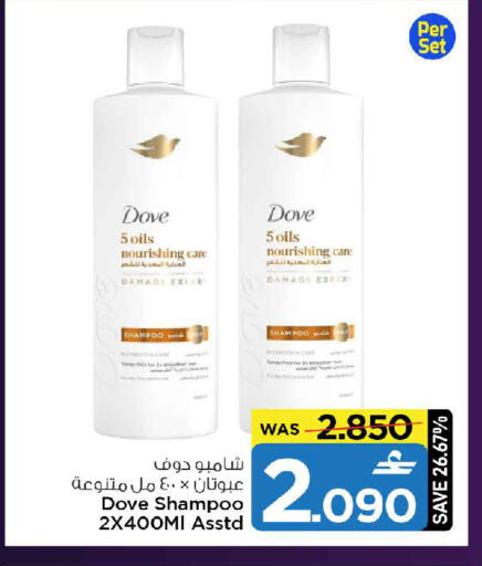 available at MARK & SAVE in Oman - Muscat