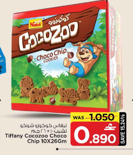available at MARK & SAVE in Oman - Muscat