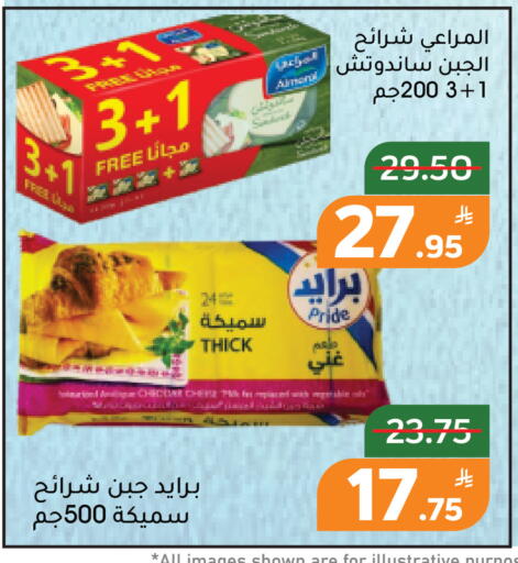Apple available at Green Apple Market in KSA, Saudi Arabia, Saudi - Al Hasa