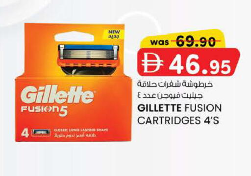 available at K M Trading  in UAE - Abu Dhabi