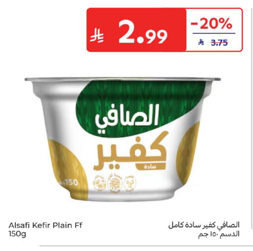 available at Carrefour in KSA, Saudi Arabia, Saudi - Al Khobar