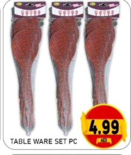 available at GREEN GIFT DEPARTMENT STORE in UAE - Abu Dhabi