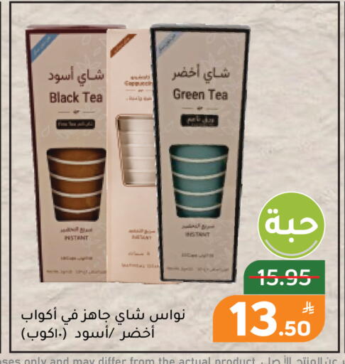 Apple available at Green Apple Market in KSA, Saudi Arabia, Saudi - Al Hasa