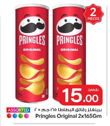 available at Bin Dawood Market in Qatar - Doha