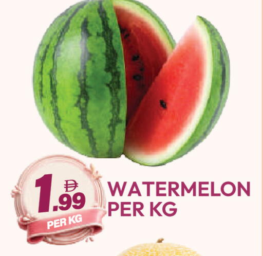 Watermelon available at دريم لاند in الإمارات العربية المتحدة , الامارات - دبي