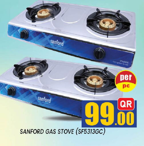 available at شوب اند سمايل هايبرماركت in قطر - الدوحة