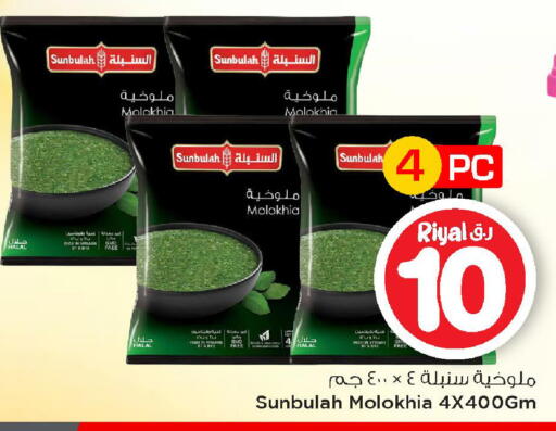 available at مارك & سيف in قطر - الوكرة