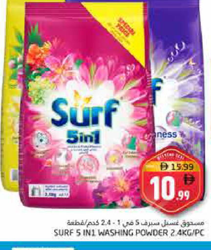 available at Pasons Hypermarket in UAE - Fujairah